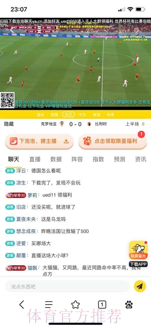 如何挑选人气最高的世界杯投注平台 如何挑选人气最高的世界杯投注平台