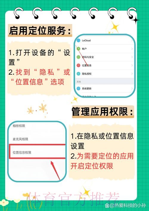 如何快速定位世界杯盘口的入口地址 如何快速定位世界杯盘口的入口地址