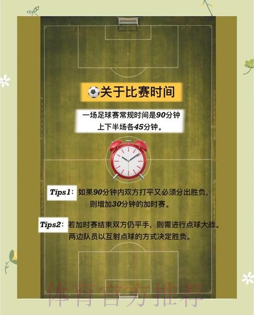 世界杯滚球平台新网址深度解析与实用选择技巧 世界杯滚球平台新网址深度解析与实用选择技巧