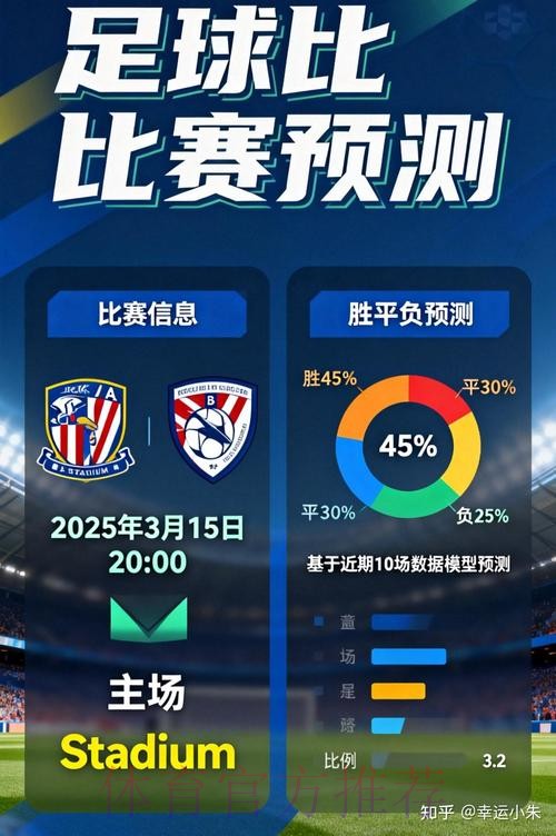下载世界杯竞猜APP,尽享全站精彩盛宴 下载世界杯竞猜APP,尽享全站精彩盛宴