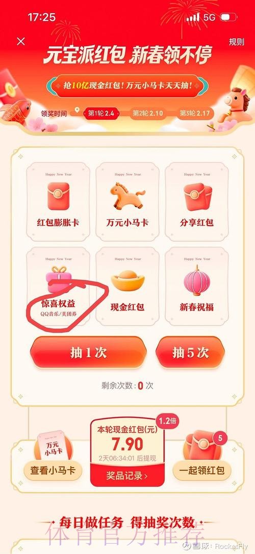 如何获得苹果端世界杯直播入口链接 如何获得苹果端世界杯直播入口链接