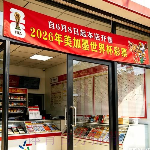 世界杯投注软件全站功能深度剖析 世界杯投注软件全站功能深度剖析
